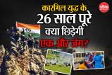 Will India take revenge of Pahalgam Terrorist Attack from Pakistan on May 3?