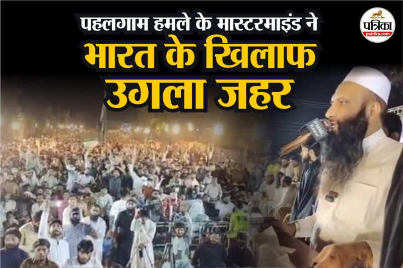 Pahalgam Terrorist Attack mastermind Saifullah Kasuri makes Anti-India comments