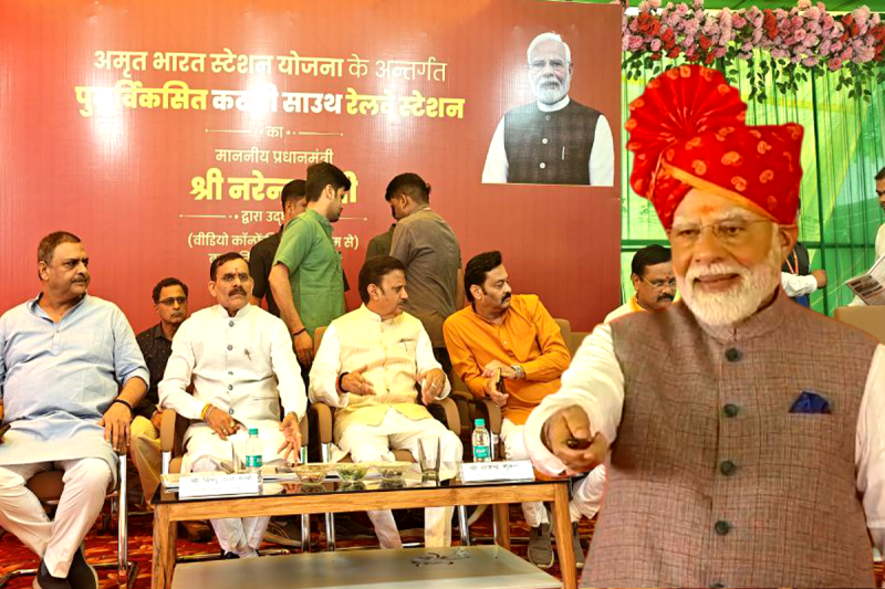 Amrit Bharat Station Scheme