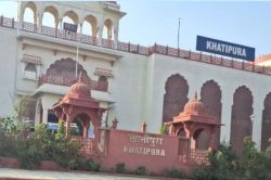 Good News: खातीपुरा जयपुर रेलवे स्टेशन से समर स्पेशल ट्रेनों का संचालन 8 मई से,
रेलयात्रियों को राहत - image