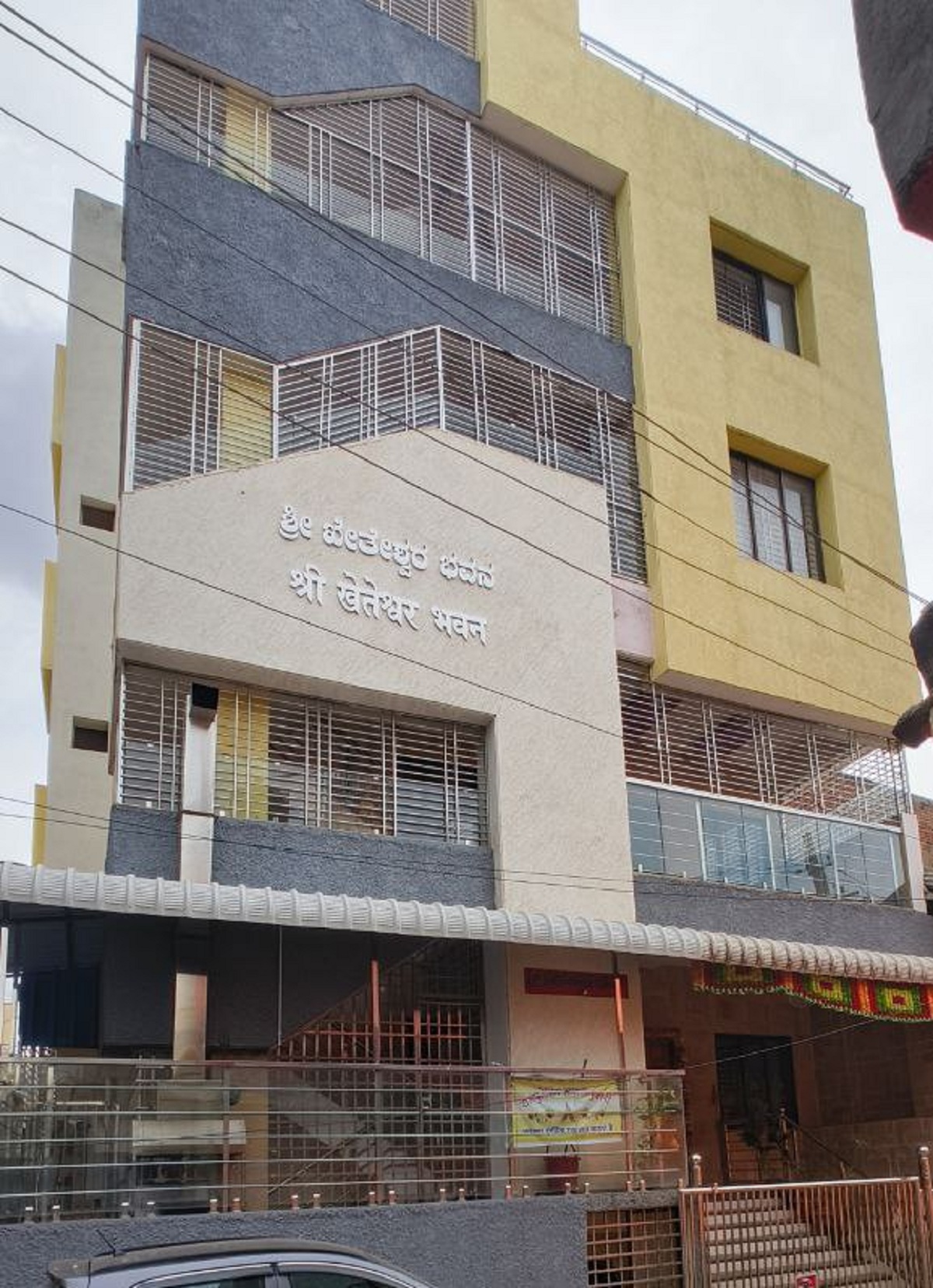 हुब्बल्ली में बना खेतेश्वर भवन