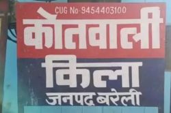 किला इलाके से रहस्यमय ढंग से लापता हो गया पूरा परिवार, 24 घंटे बाद भी नहीं लगा
सुराग, मची खलबली - image