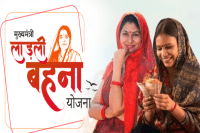 Ladli Behena Yojana
