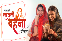 Big Update: 15 मई को खाते में आएगी लाड़ली बहना योजना की 24वीं किस्त - image