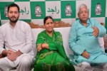 Legacy of political parties in bihar