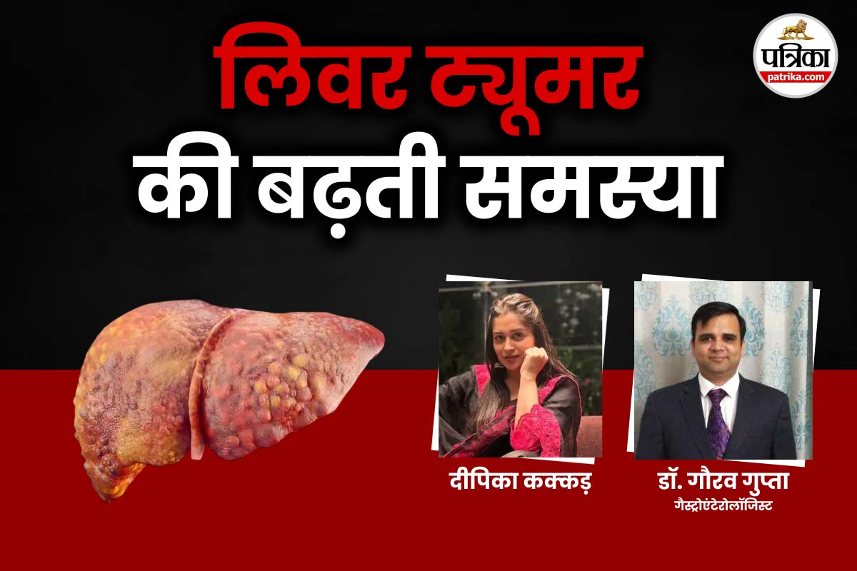 Dipika Kakar liver tumor फोटो सोर्स – Instagram- ms.dipika/Freepik