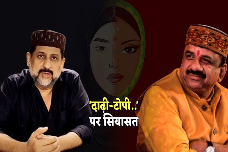 MP Alok Sharma Statement Politics