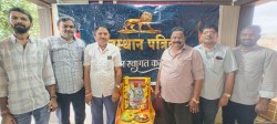 महाराणा प्रताप के जीवन मूल्यों, उनके त्याग, साहस और राष्ट्रभक्ति से नई पीढ़ी को
अवगत कराने की जरूरत - image
