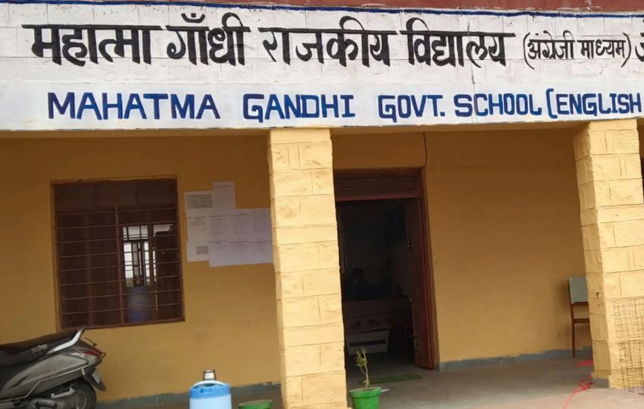 महात्मा गांधी अंग्रेजी माध्यम स्कूलों में प्रवेश को लेकर बड़ी खबर, इस दिन से लिए
जाएंगे आवेदन; लॉटरी 17 जून को