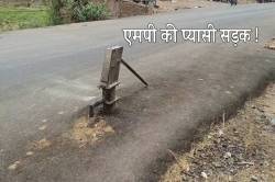 इंजीनियरिंग का अद्भुत नमूना ! सड़क की प्यास बुझाने रोड पर लगा है हैंडपंप… - image