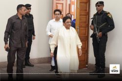 मायावती ने खाली किया सरकारी बंगला, सियारी गलियारे में चर्चाएं तेज, क्या हो सकती
है वजह? - image