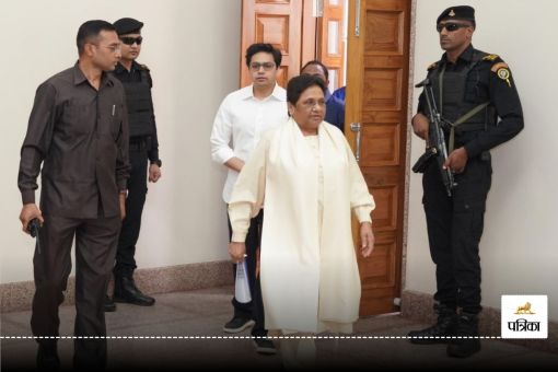 Picture Source: Social Media