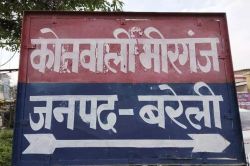 झोलाछाप की लापरवाही से युवती की मौत, बिना जांच चढ़ाया ग्लूकोज, अब होगी ये
कार्रवाई - image