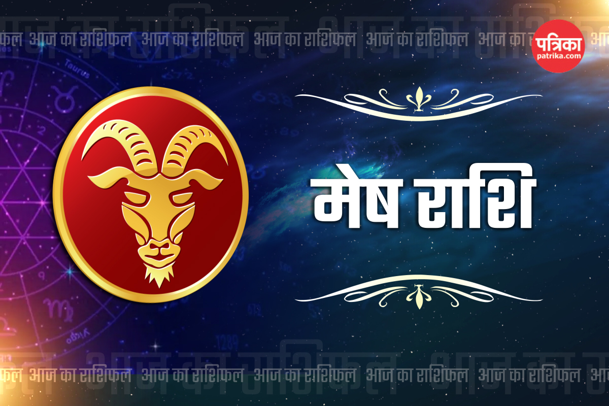 aaj ka rashifal mesh rashi 5 may
