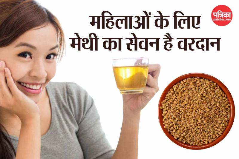 Benefits of fenugreek for women