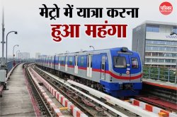 हैदराबाद मेट्रो के किराए में 25% का इजाफा, अब एक तरफ के लिए देना होगा इतने रुपये - image