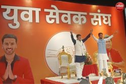 गरीबों को मुफ्त इलाज की सौगात, पार्थ गौतम ने की ‘युवा सेवक संघ’ की घोषणा, जाने
राजनीतिक विरोधियों को लेकर क्या कह गये मेयर - image