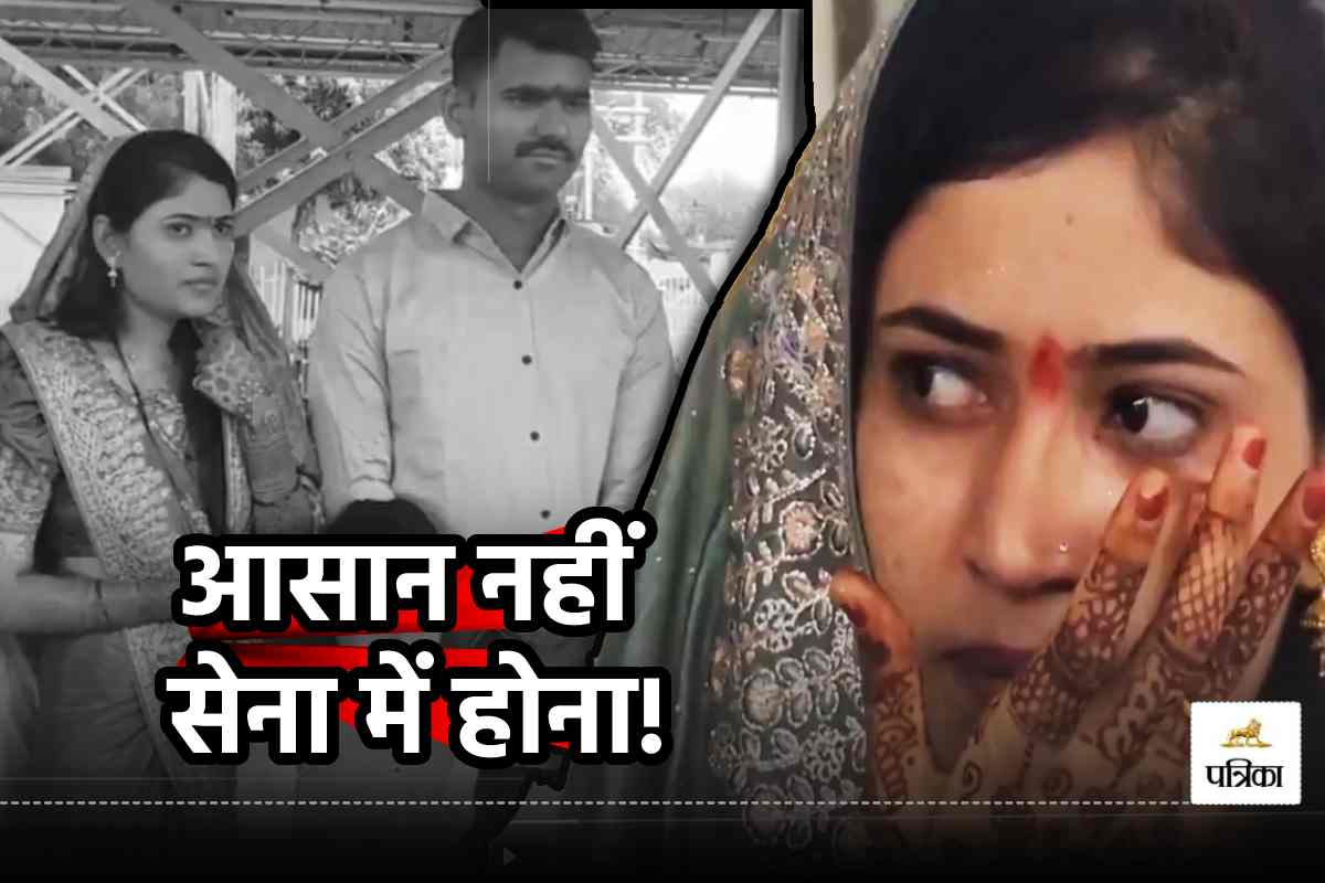 5 दिन पहले शादी हुई, दुश्मन से लोहा लेने सरहद पर पहुंचे ज्ञानेश्वर, तो 7 फेरे
लेने से पहले ही देवेंद्र का आया बुलावा - image