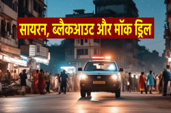 Mock Drill: आज एमपी में सायरन बजेगा, बिजली कटेगी, नियम तोड़ा तो जेल-जुर्माना - image