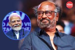 Rajinikanth ने पहलगाम हमले को बताया बर्बर और निर्दयी, अटैक पर कमेंट करते हुए
बोले- मुझे पीएम मोदी… - image