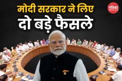 ऑपरेशन सिंदूर पर रोक के बाद भी पाकिस्तान को ‘सबक’ सिखाना नहीं छोड़ेगा भारत - image