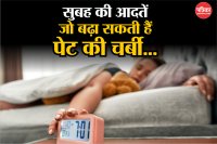 Bad Morning Habits for Belly Fat