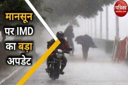 हिमाचल में बेमौसम बारिश से तापमान गिरा,अब आगे क्या। जानिए - image