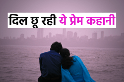 चर्चा में है मुंबई के पति-पत्नी की लव स्टोरी, नौकरी छोड़ शुरु की 3000 km की
यात्रा - image