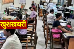 एमपी में 20 हजार पदों पर होगी भर्ती, ऊर्जा विभाग ने तैयार किया प्रस्ताव - image
