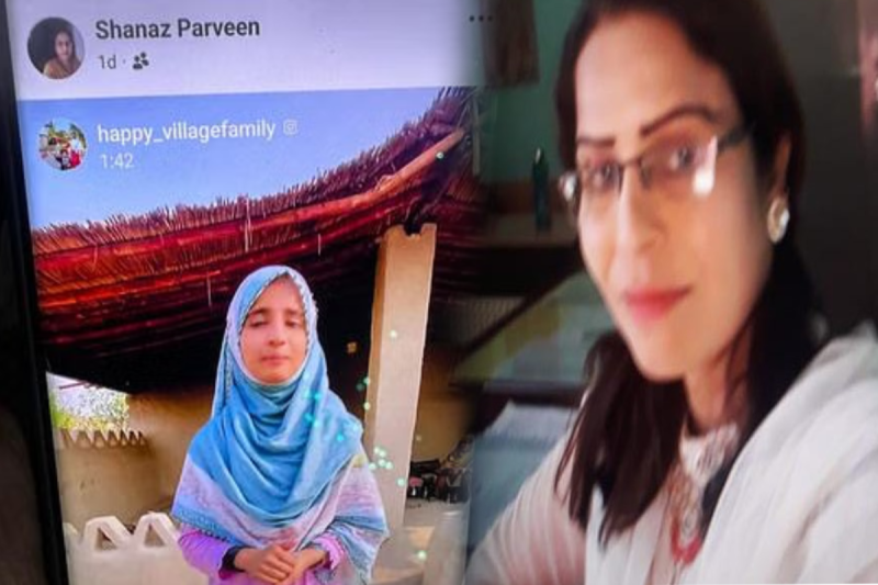 sehore female teacher post on Pakistani Army