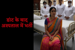 अधिकारी-बाबू की डांट से खेल एवं कल्याण विभाग की महिला कर्मचारी बेहोश, अस्पताल
में भर्ती - image