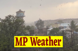 एमपी में प्री-मानसून एक्टिविटी हुई तेज, कई हिस्सों में आंधी-बारिश का कहर - image