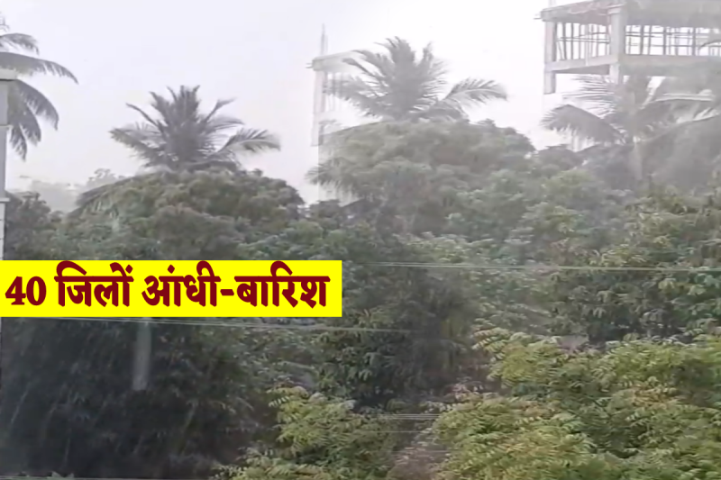 Heavy storm and rain in MP