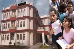 MPPSC Mains Exam 2025 हुए कैंसिल, आयोग का बड़ा फैसला, जानें कारण - image