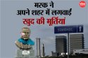 Starbase Texas City: मस्क को मिला ‘अपना शहर’, खुद के चलेंगे ‘कानून’, जानिए कैसे
कानूनी तरीके से बोका चीका बना स्टारबेस