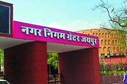 पहली बार वार्डों का बंटेगा बजट… विकसित को 50 लाख, अविकसित को मिलेंगे 2 करोड़ - image