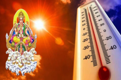 Nautapa Mantra: नौतपा की प्रचंड गर्मी में जपें ये मंत्र, सूर्य नारायण करेंगे हर
मनोकामना पूरी, मिलेगी अच्छी सेहत - image