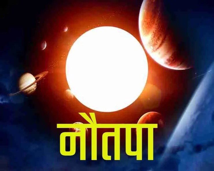 राजस्थान में 25 मई से नौतपा होगा शुरू 