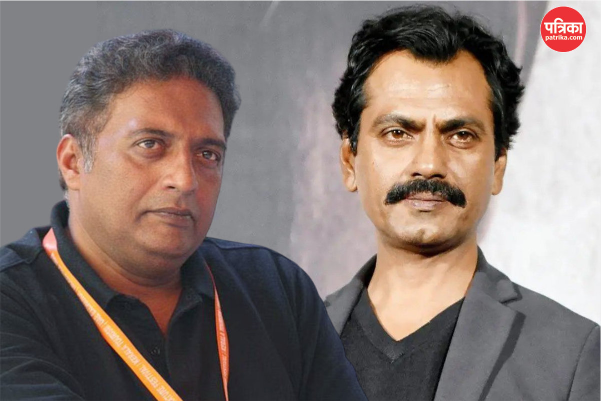 फिल्म इंडस्ट्री पर भड़के नवाजुद्दीन और प्रकाश राज, बोले- कॉपी करने वाले और चुप
रहने वाले…