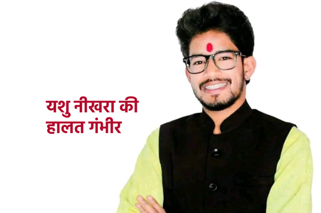 nsui