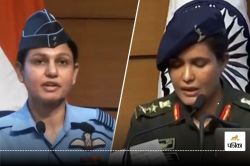Operation Sindoor: कौन है कर्नल सोफिया और विंग कमांडर व्योमिका, जिन्होंने ऑपरेशन
सिंदूर पर दी मीडिया ब्रीफिंग, जानें उनकी भूमिका - image
