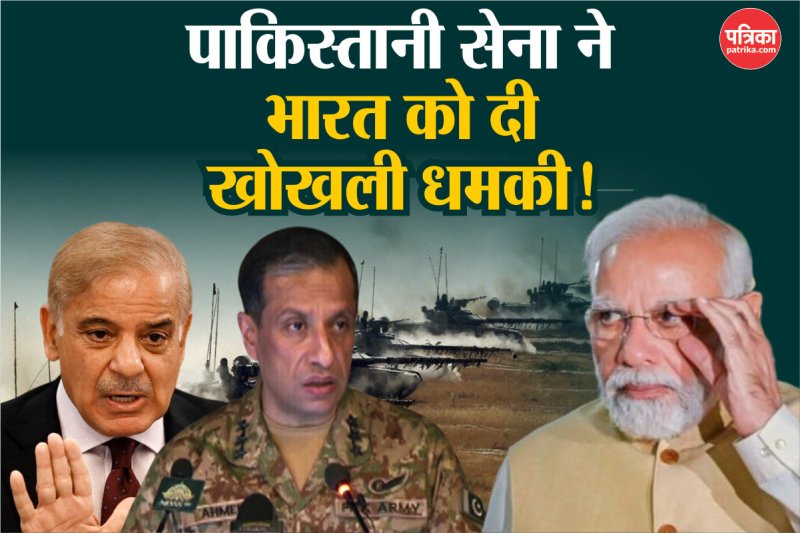 Pakistan's hollow threat to India