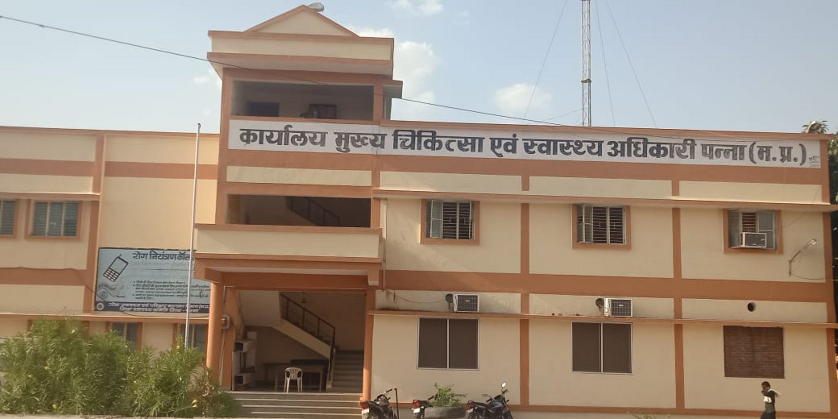 सेहत से खिलवाड़: बिना वैध डिग्री-डिप्लोमा वाले भी चला रहे एक हजार से अधिक अवैध
क्लीनिक