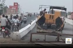 Gonda News: गोंडा में फोरलेन रेलवे ओवर ब्रिज का कार्य अंतिम चरण में, 31 मई से हो
जाएगा चालू जाम से मिलेगी निजात - image
