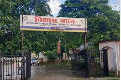 Balrampur: युवाओं के लिए बंपर भर्ती, स्मार्ट मीटर इंस्टालर के साथ विभिन्न
कंपनियों में रोजगार का सुनहरा अवसर, जाने पूरा डिटेल - image