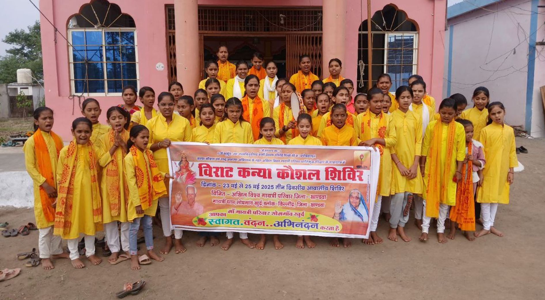 कन्या कौशल शिविर… 24 सौ देव कन्याएं सीखेंगी आत्मरक्षा, साधना, स्वाध्याय,
स्वालंबन के गुण