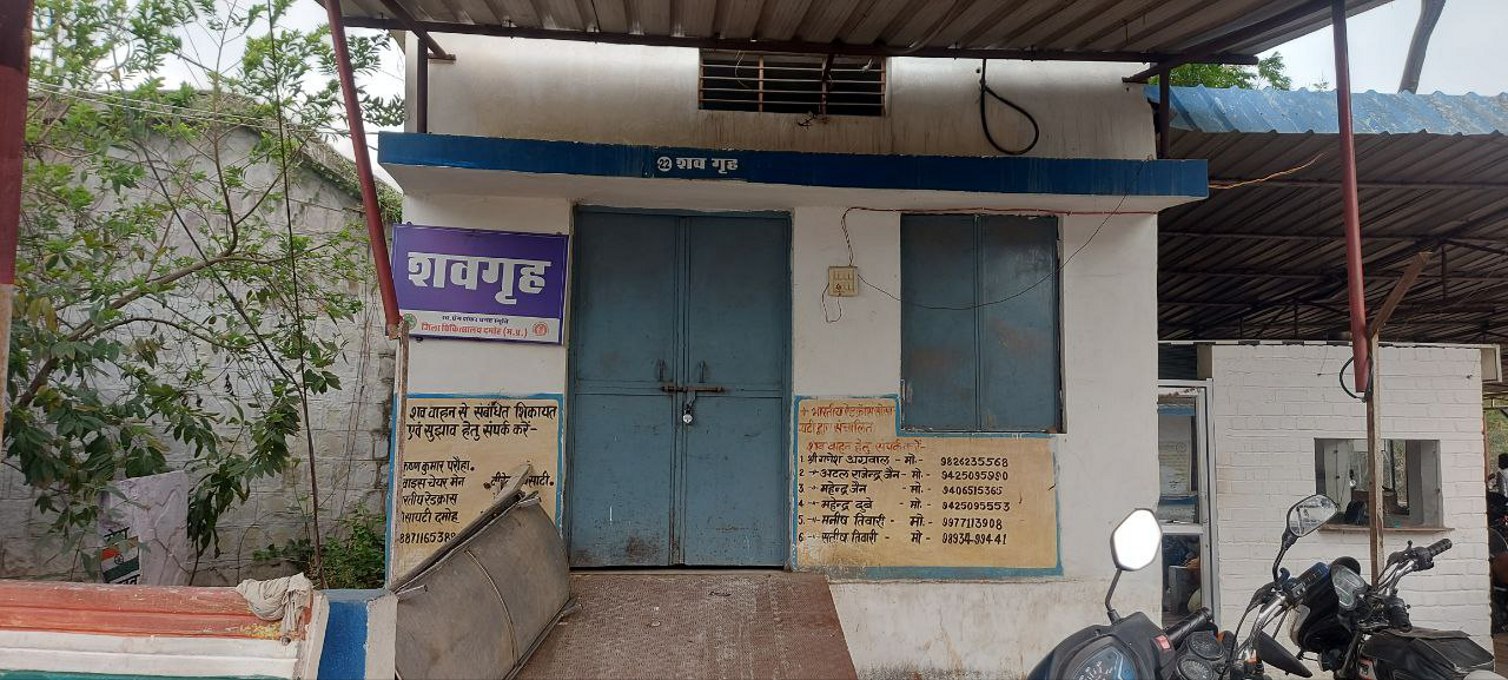 अस्पताल में दाखिल होते हुए सुनाई देने लगता है रुदन, मरीजों में ठीक न होने का बन
रहा खौफ