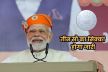 300 रुपए का नया सिक्का होगा लॉन्च, वित्त मंत्रालय ने गजट नोटिफिकेशन किया जारी