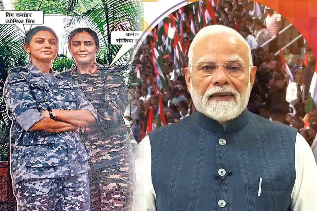 PM Modi MP Visit