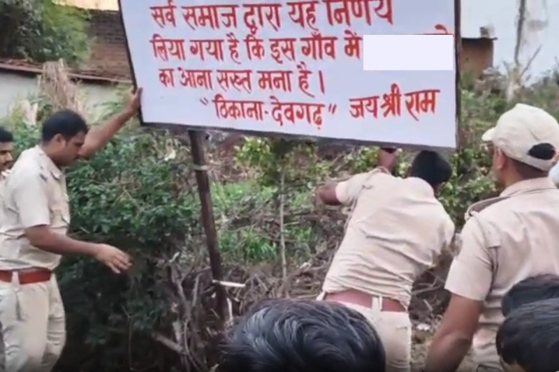 posters in many villages of Jhalawar